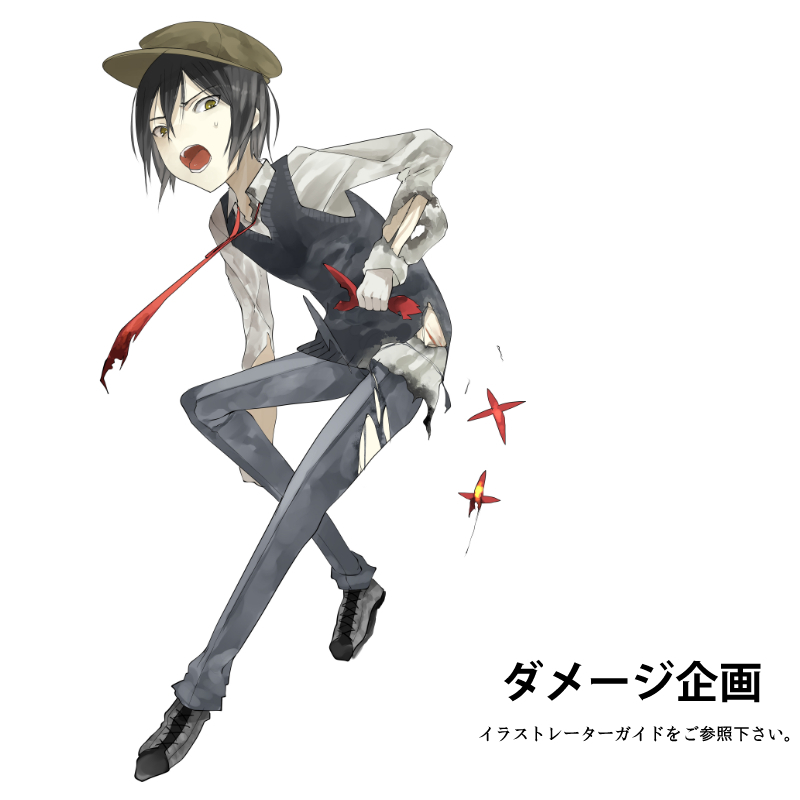 参考イラスト