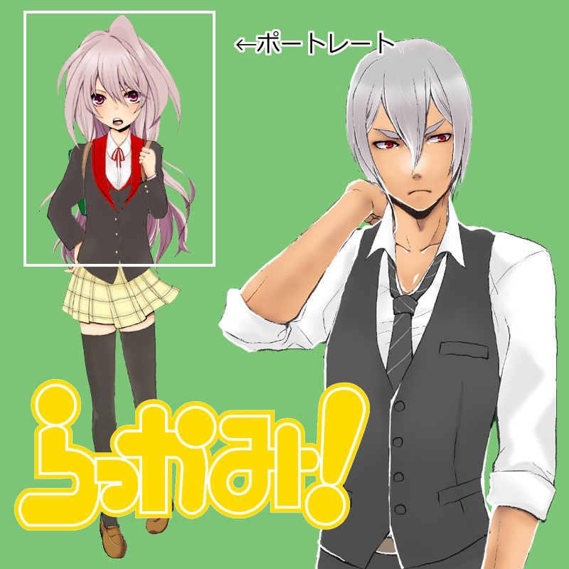 参考イラスト