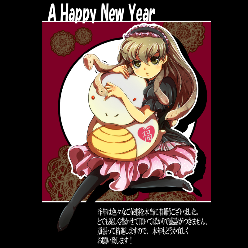 参考イラスト