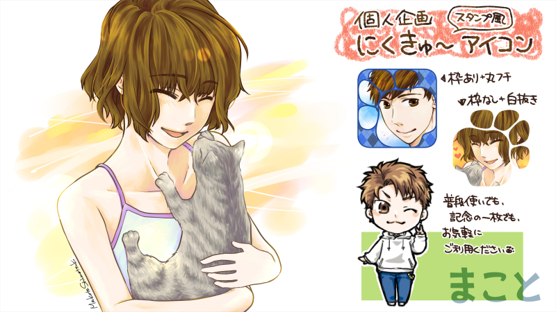 看板イラスト