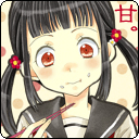 甘音