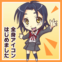 聖マサル