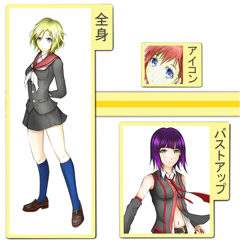 参考イラスト