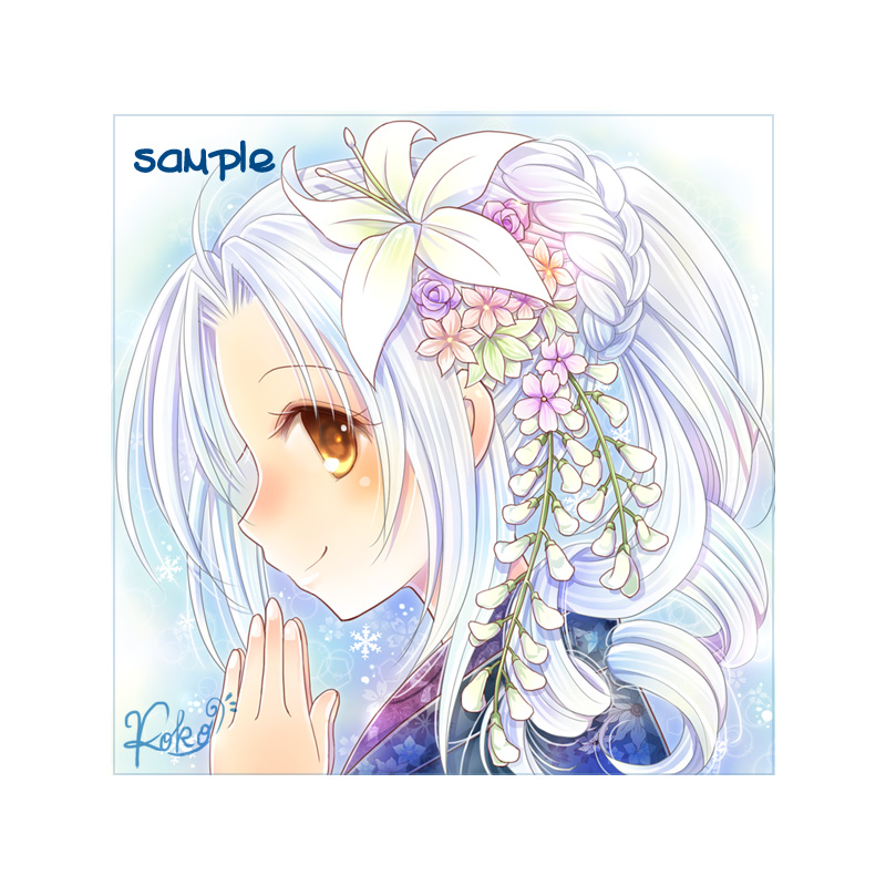 参考イラスト