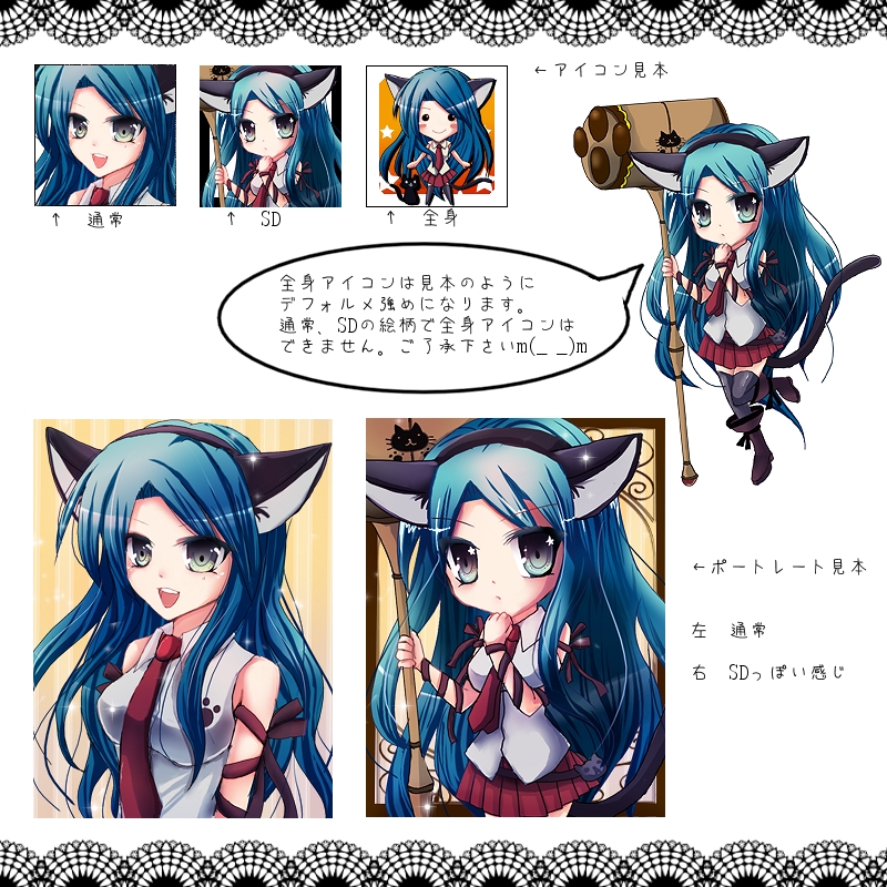 参考イラスト