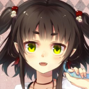 イツクシ