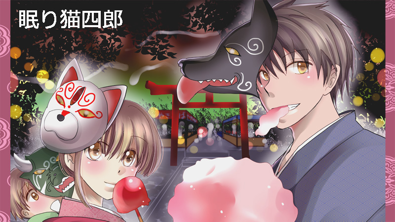 看板イラスト