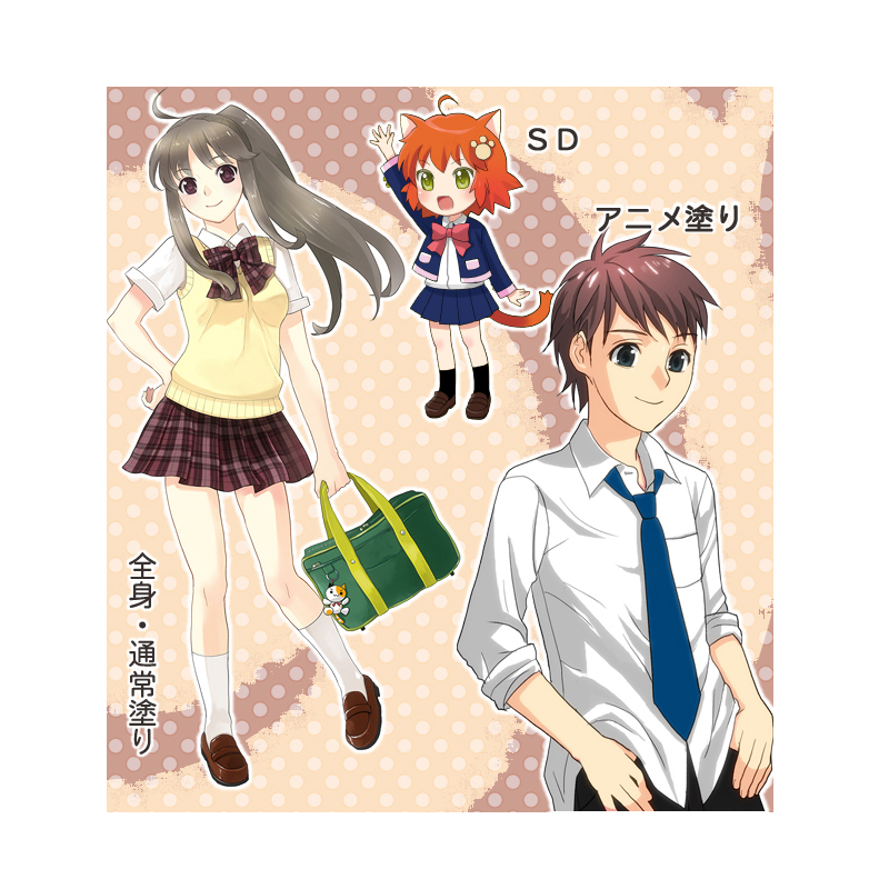 参考イラスト