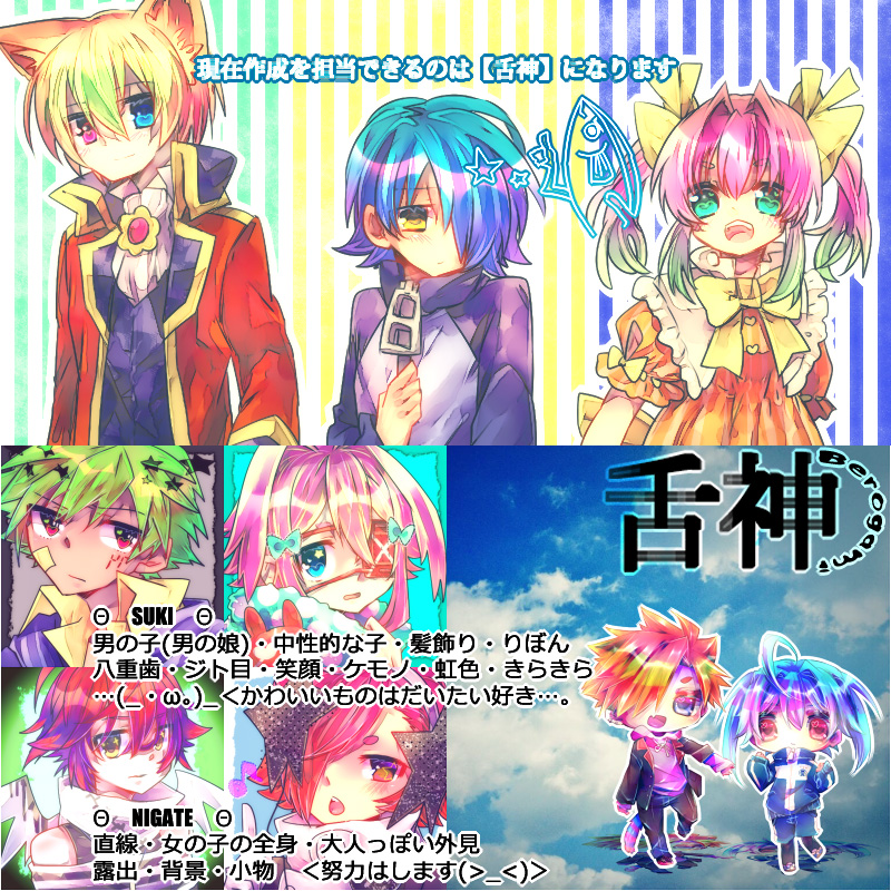 参考イラスト