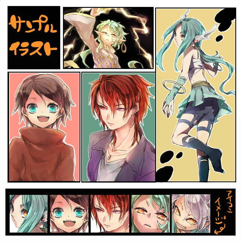 参考イラスト