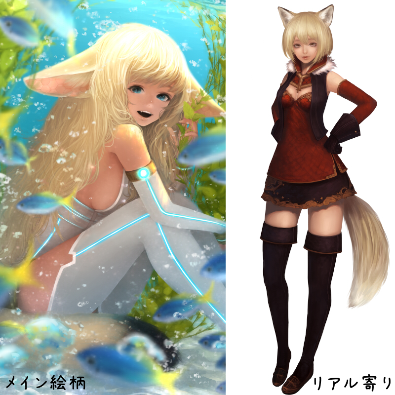 参考イラスト