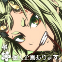 白譜咲