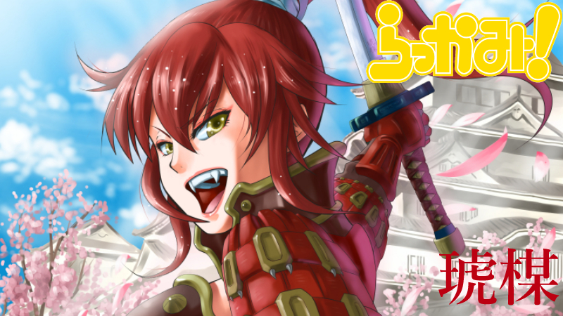 看板イラスト