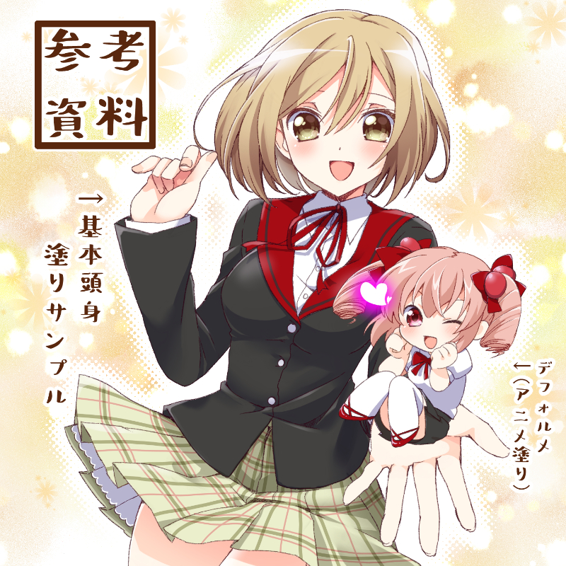 参考イラスト