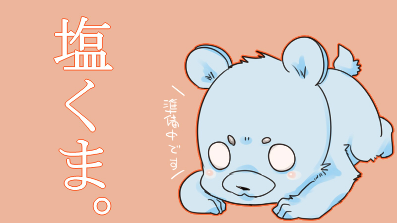 看板イラスト
