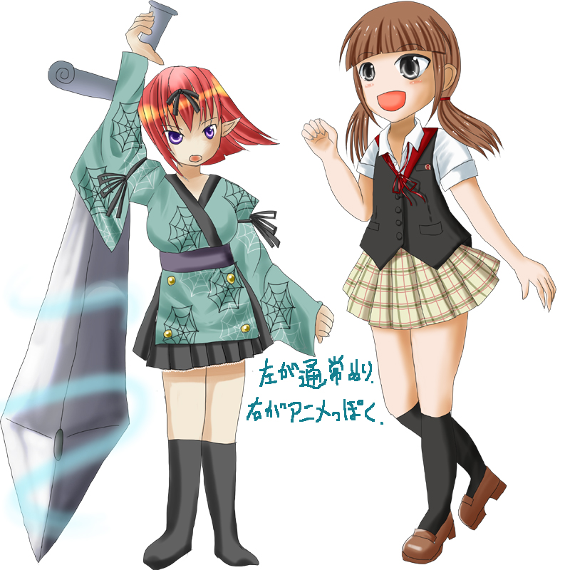 参考イラスト
