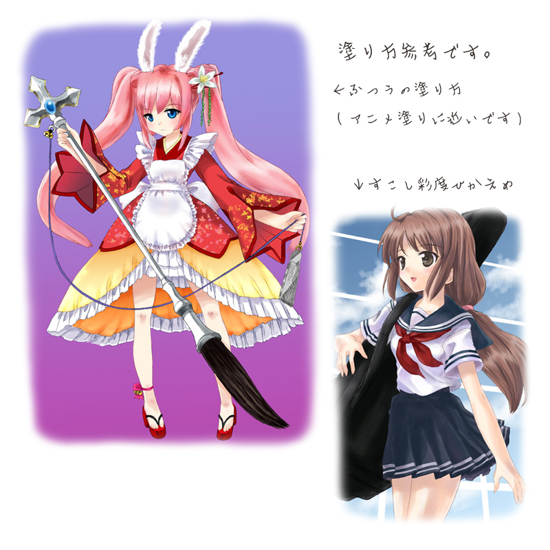 参考イラスト