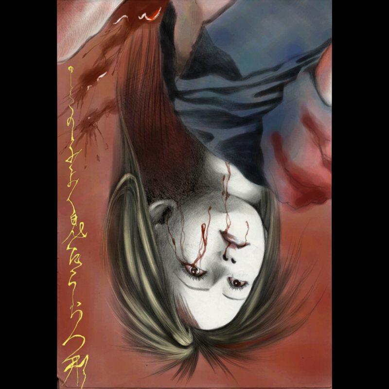 参考イラスト