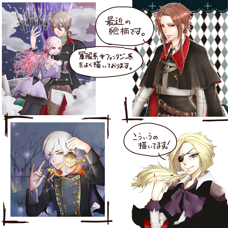 参考イラスト