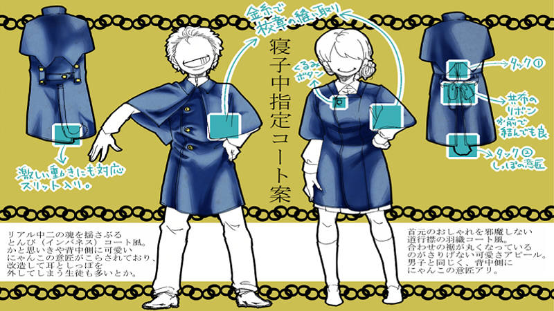 看板イラスト
