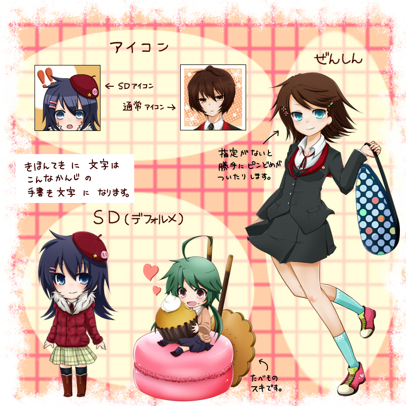 参考イラスト