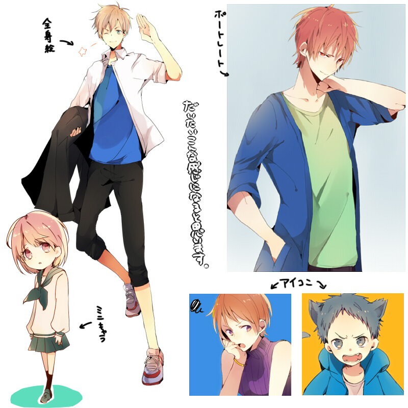 参考イラスト
