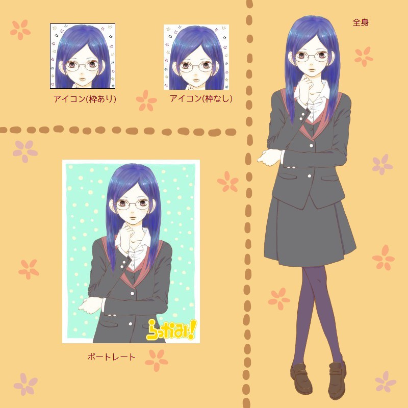 参考イラスト