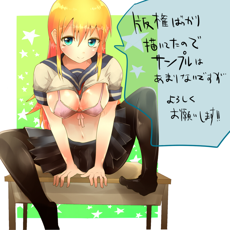 参考イラスト