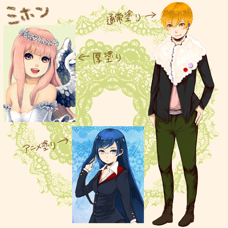 参考イラスト