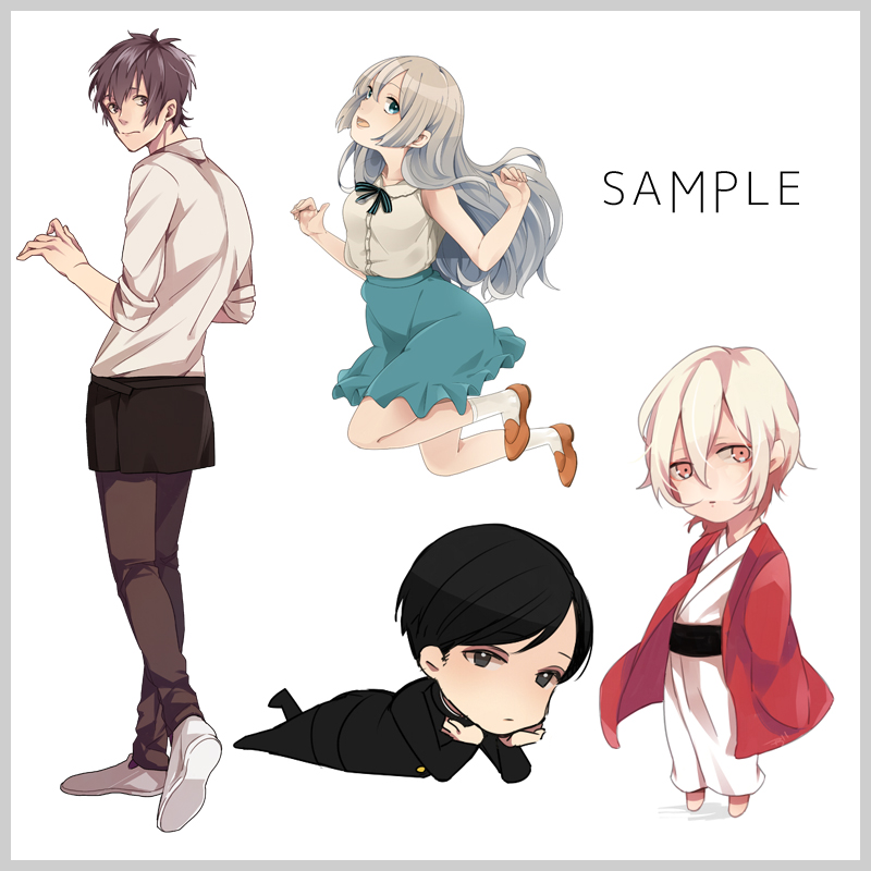 参考イラスト