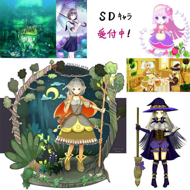 参考イラスト