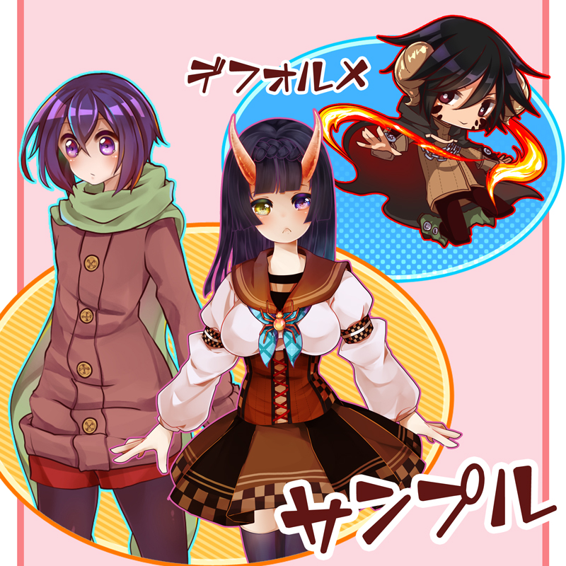 参考イラスト