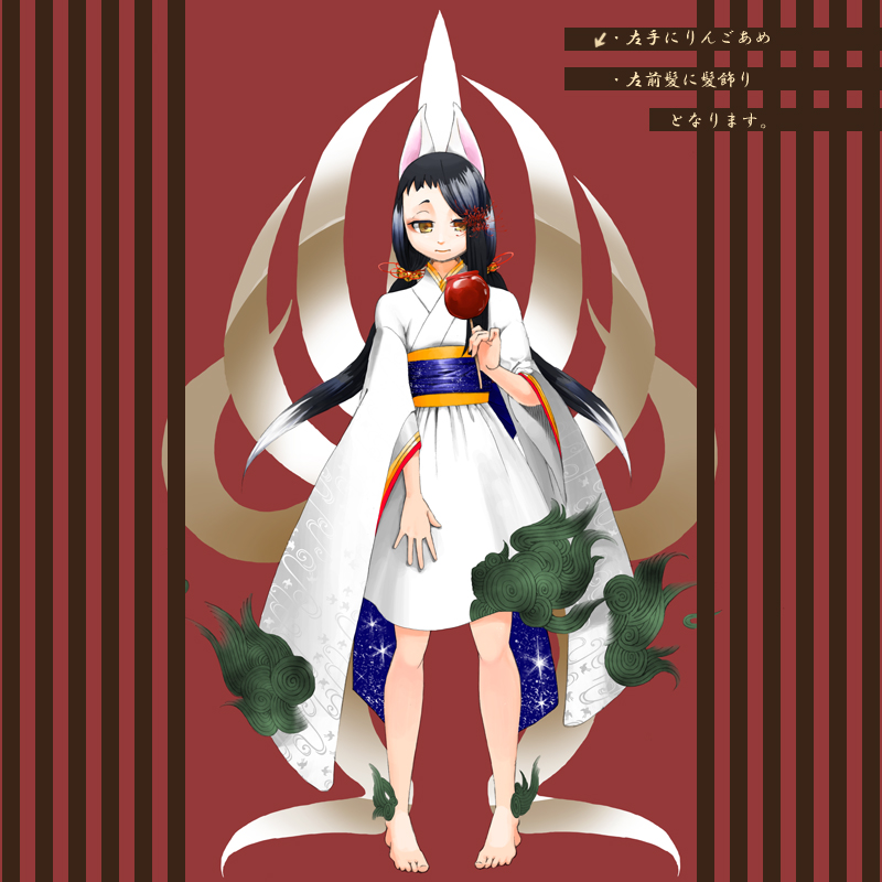 参考イラスト