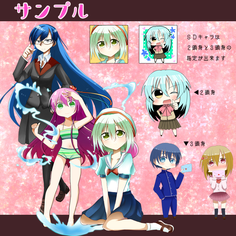 参考イラスト