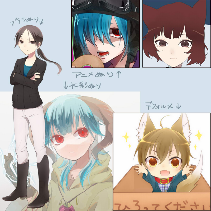 参考イラスト