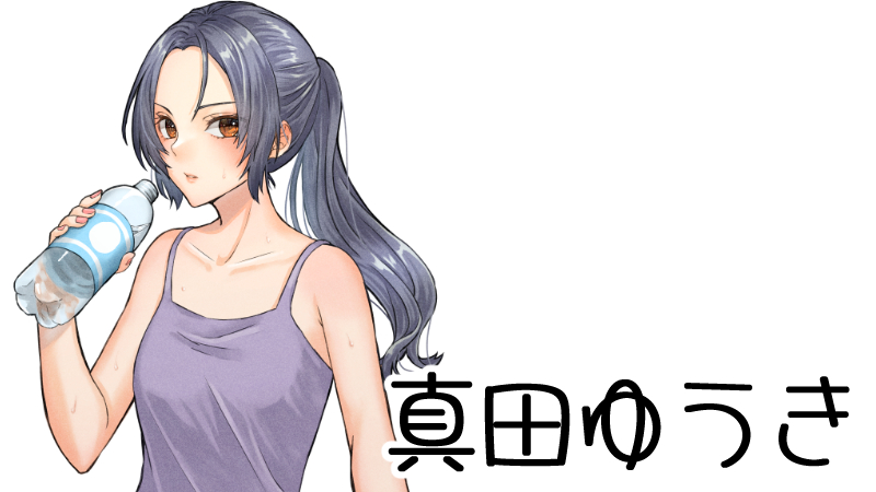 看板イラスト