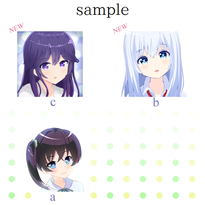 参考イラスト