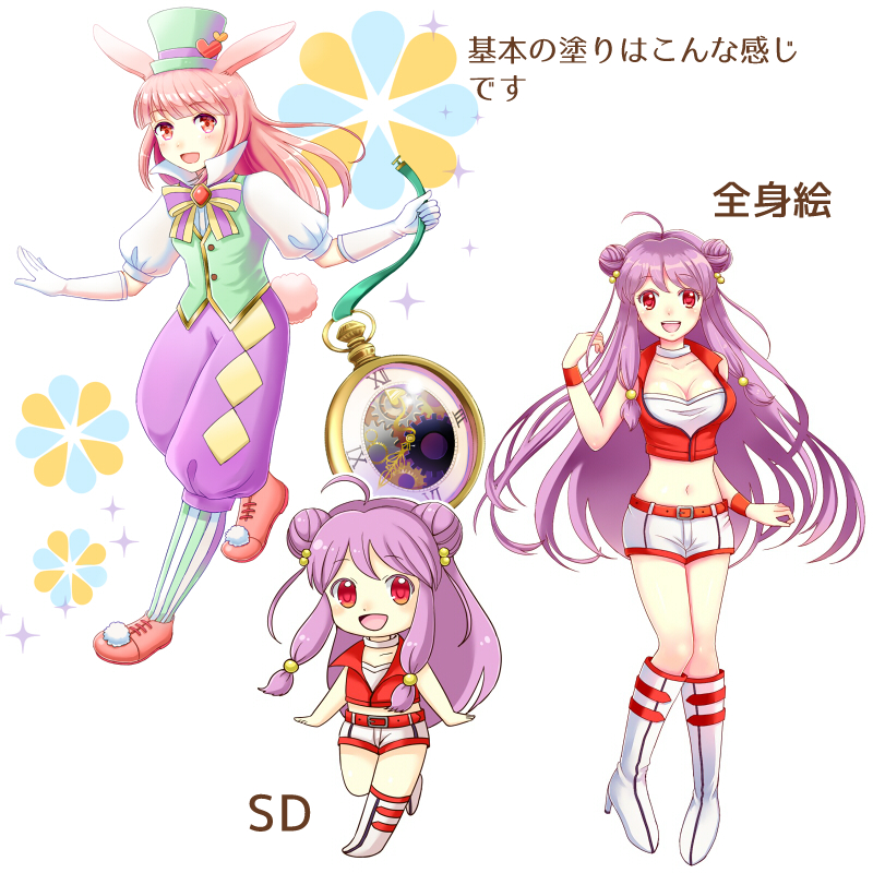 参考イラスト