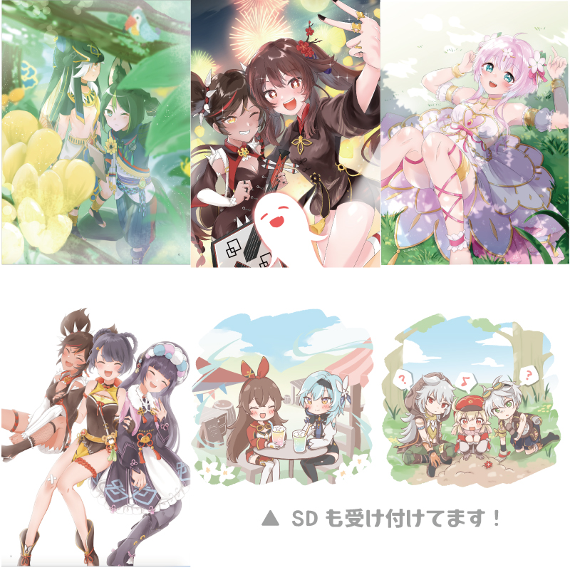 参考イラスト