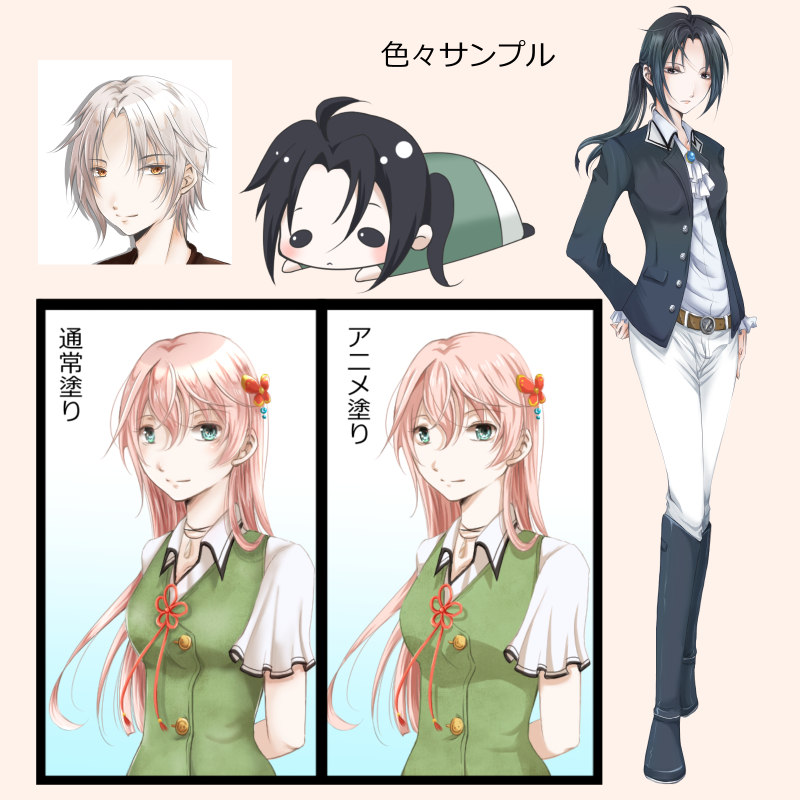 参考イラスト