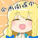 高月