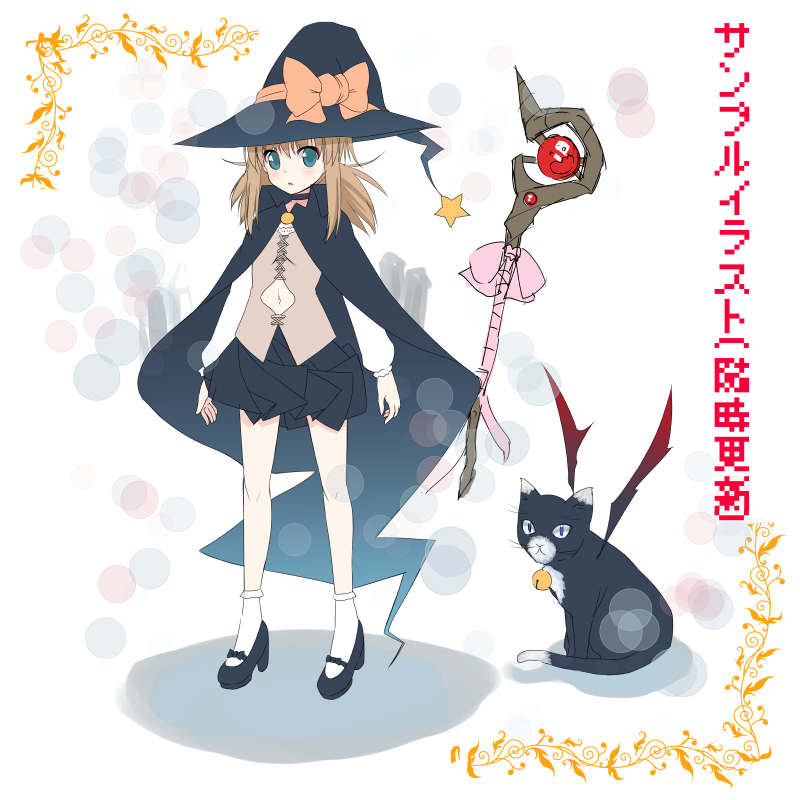 参考イラスト