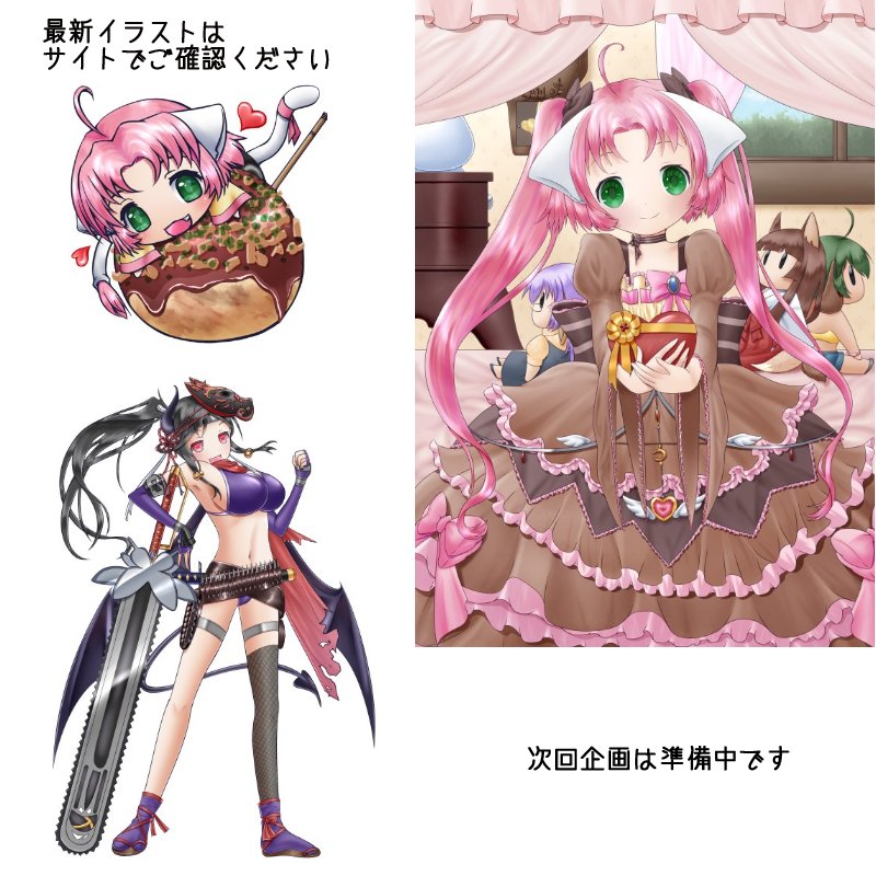 参考イラスト