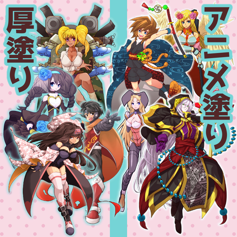 参考イラスト