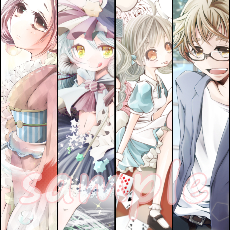 参考イラスト