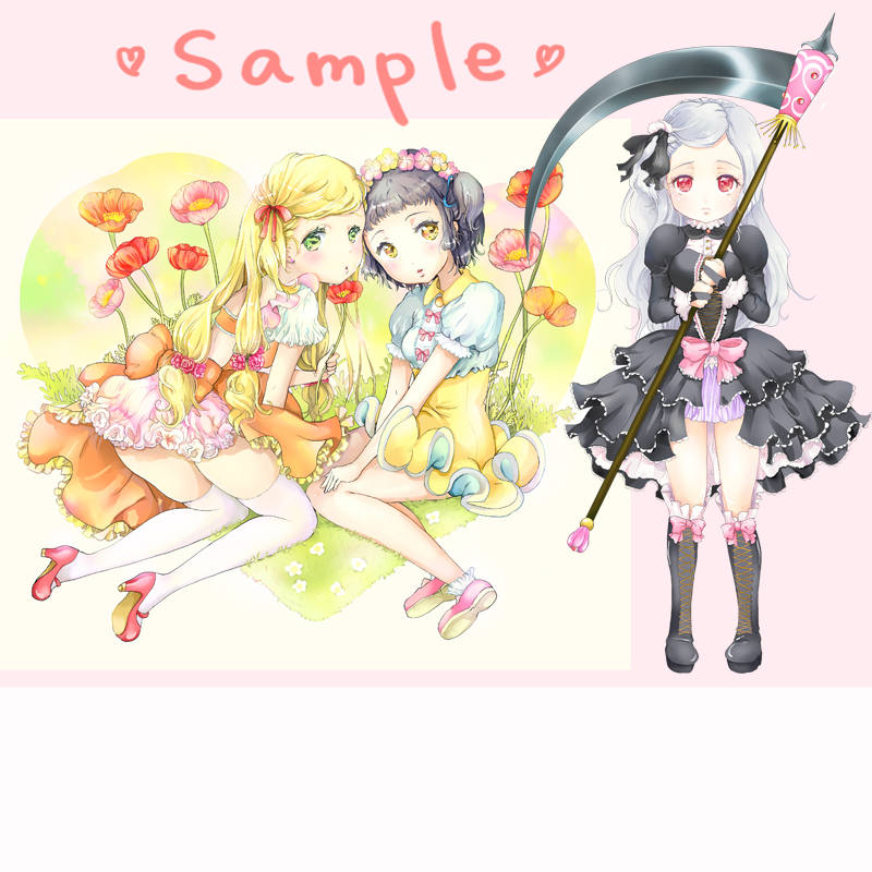 参考イラスト