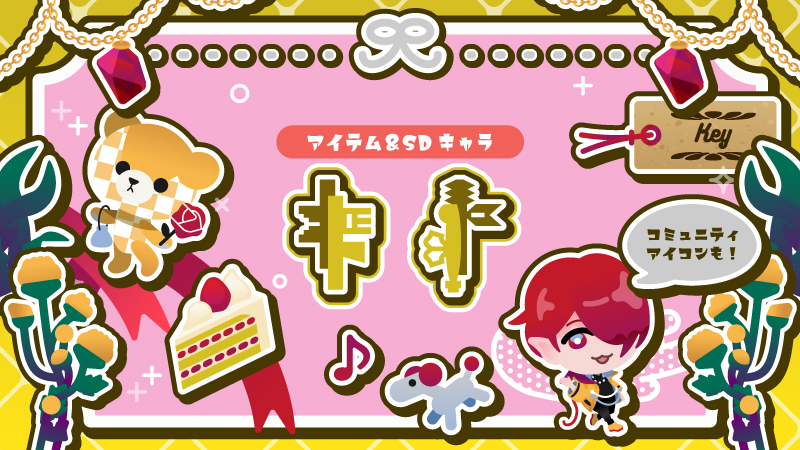 看板イラスト