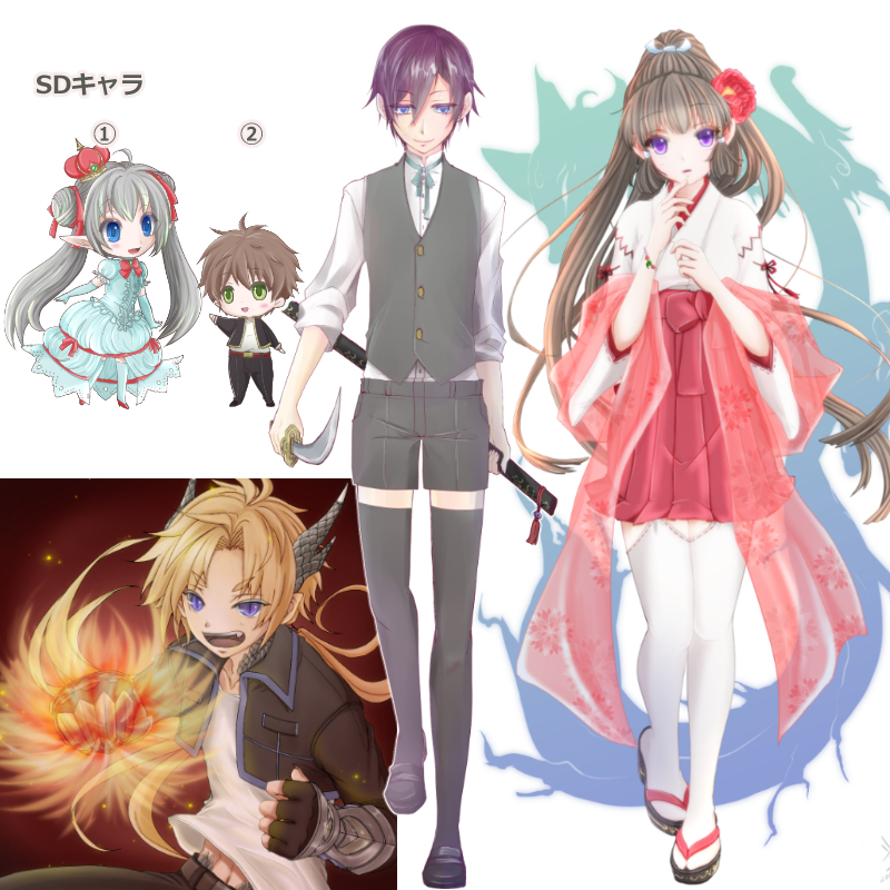 参考イラスト