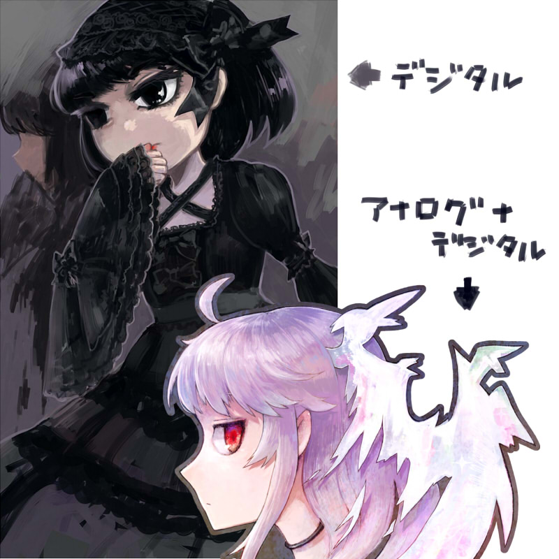 参考イラスト