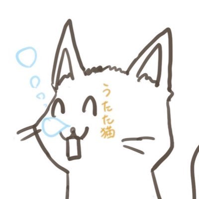 いとたく